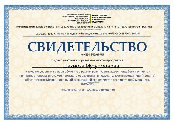 certificate