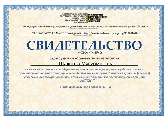 certificate